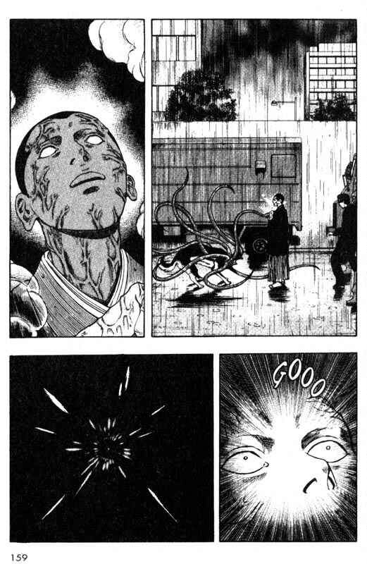 Page 32 Chapter 33 Inugami