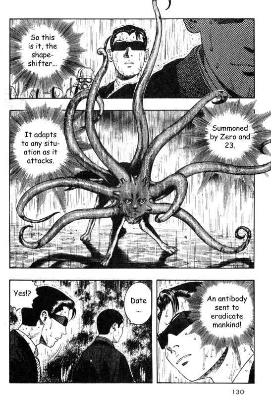 Page 5 Chapter 33 Inugami