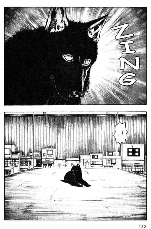 Page 7 Chapter 33 Inugami