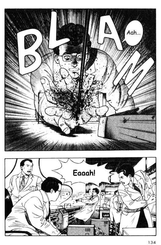 Page 9 Chapter 33 Inugami