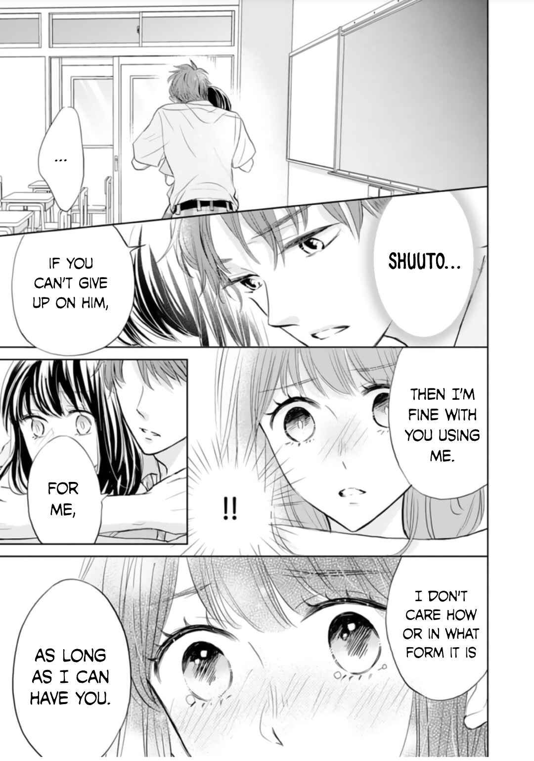 Page 17 Chapter 7 Amagase-kun wa Amayaka Shite Kurenai.