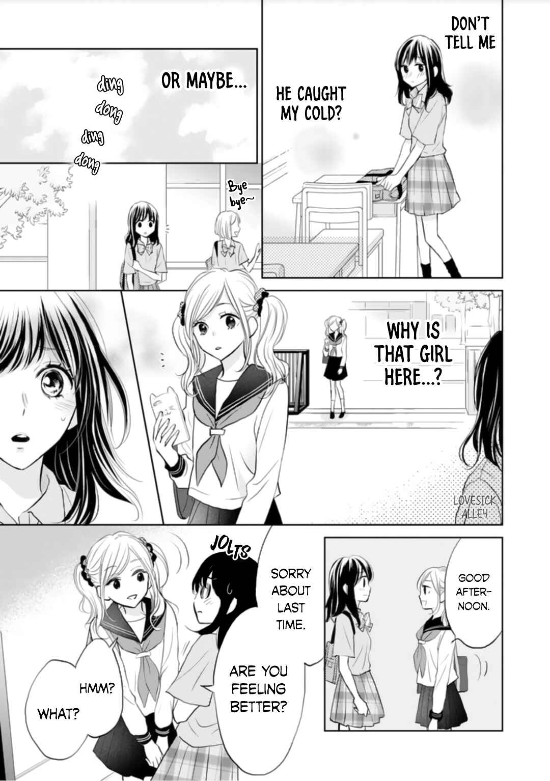 Page 12 Chapter 6 Amagase-kun wa Amayaka Shite Kurenai.