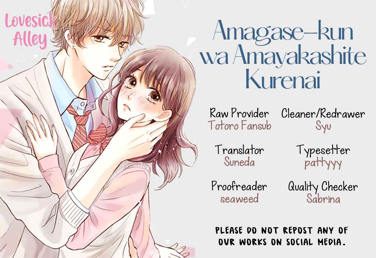 Page 3 Chapter 12 Amagase-kun wa Amayaka Shite Kurenai.