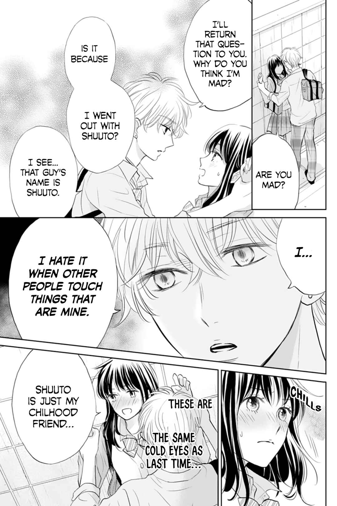 Page 21 Chapter 4 Amagase-kun wa Amayaka Shite Kurenai.