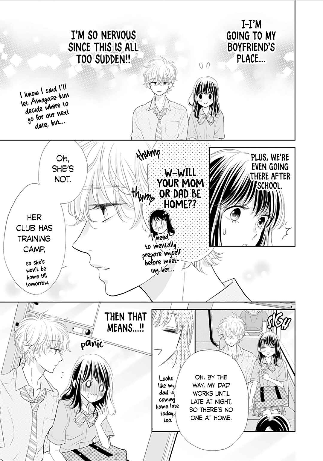 Page 5 Chapter 15 Amagase-kun wa Amayaka Shite Kurenai.