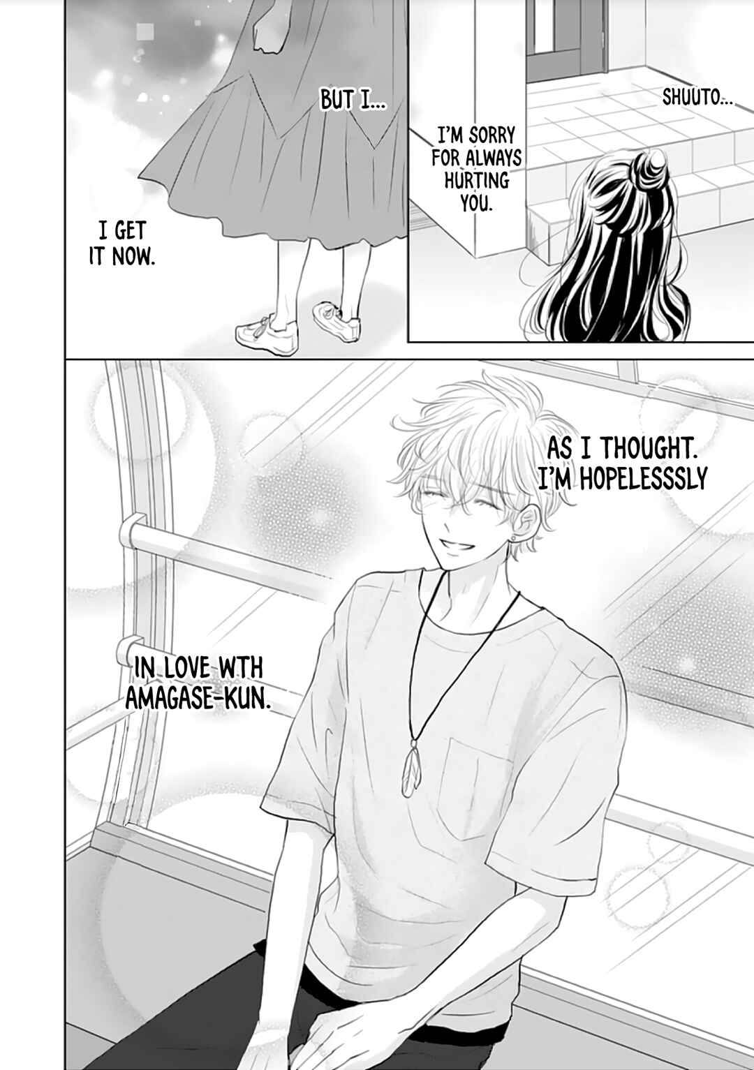 Page 13 Chapter 11 Amagase-kun wa Amayaka Shite Kurenai.