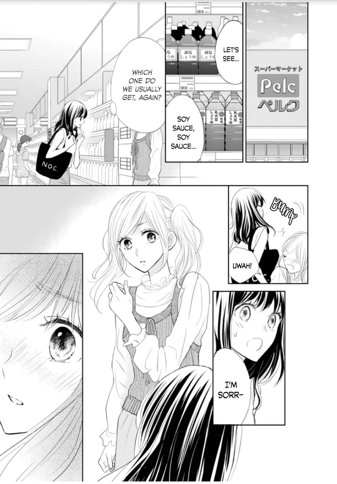 Page 25 Chapter 9 Amagase-kun wa Amayaka Shite Kurenai.