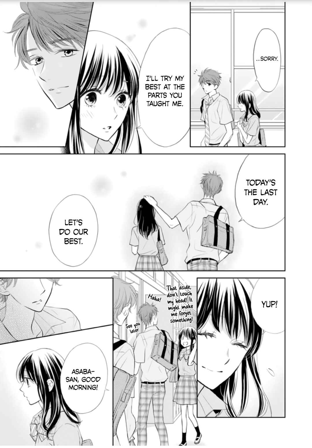 Page 5 Chapter 9 Amagase-kun wa Amayaka Shite Kurenai.