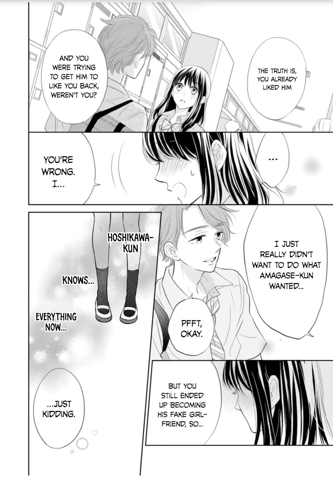 Page 8 Chapter 9 Amagase-kun wa Amayaka Shite Kurenai.