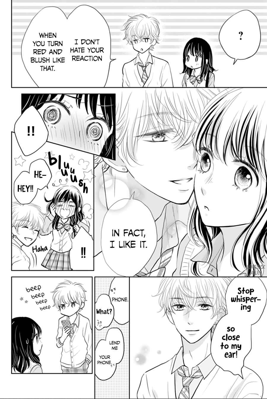 Page 12 Chapter 3 Amagase-kun wa Amayaka Shite Kurenai.