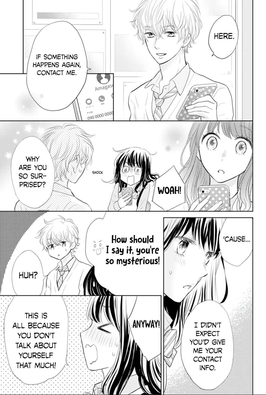 Page 13 Chapter 3 Amagase-kun wa Amayaka Shite Kurenai.