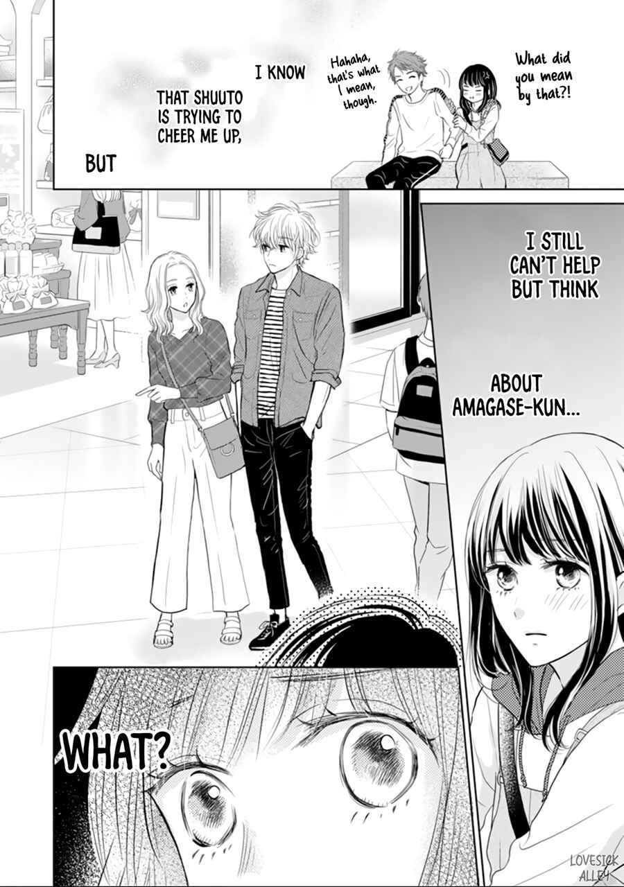 Page 22 Chapter 3 Amagase-kun wa Amayaka Shite Kurenai.