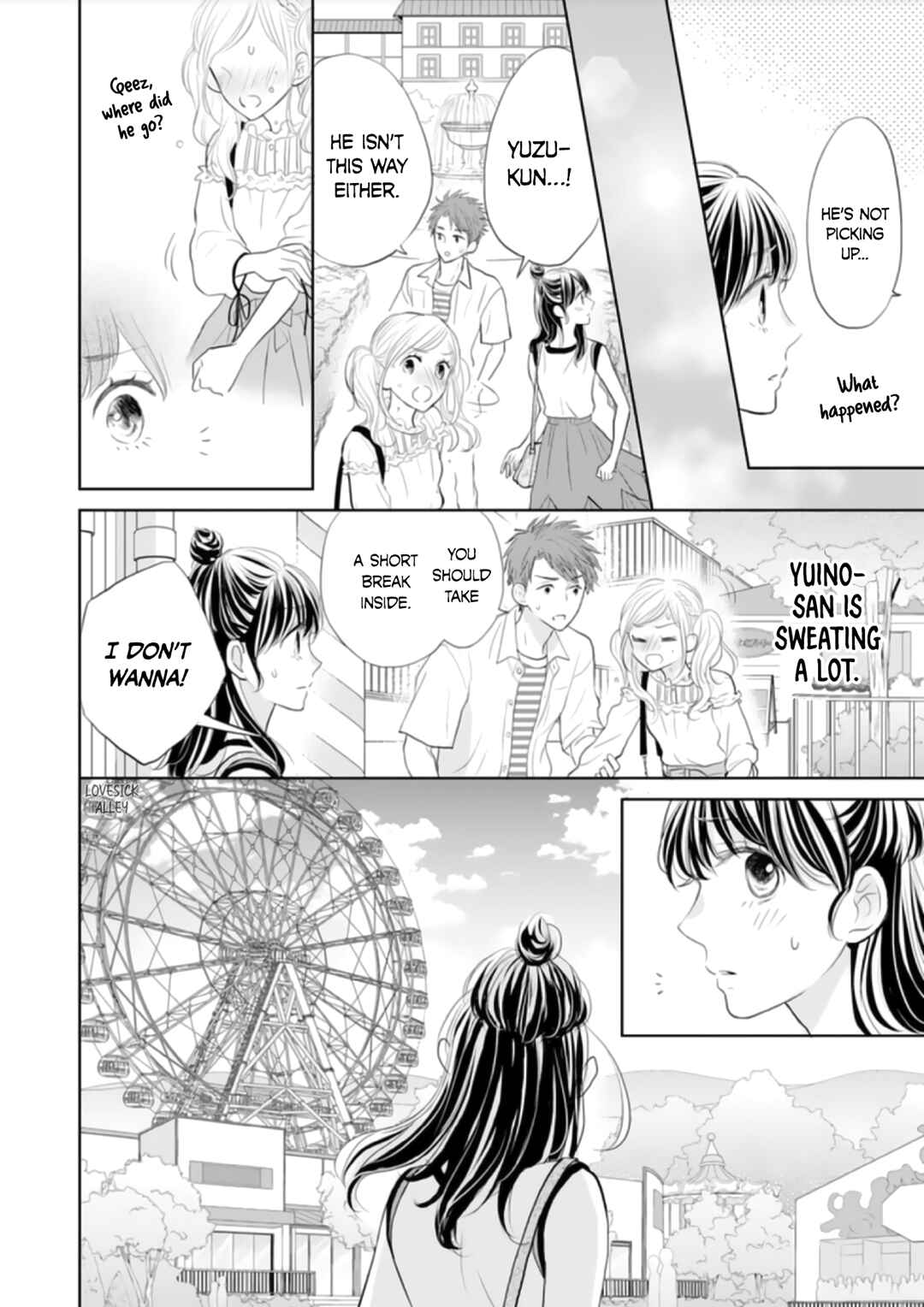 Page 22 Chapter 10 Amagase-kun wa Amayaka Shite Kurenai.