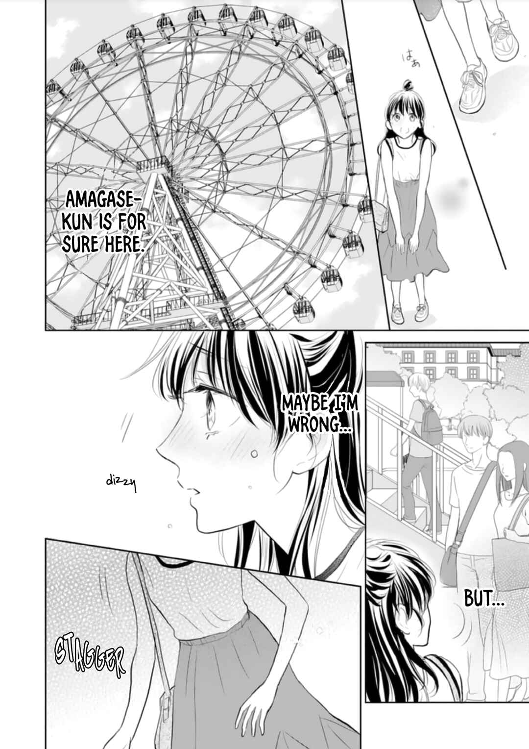 Page 24 Chapter 10 Amagase-kun wa Amayaka Shite Kurenai.