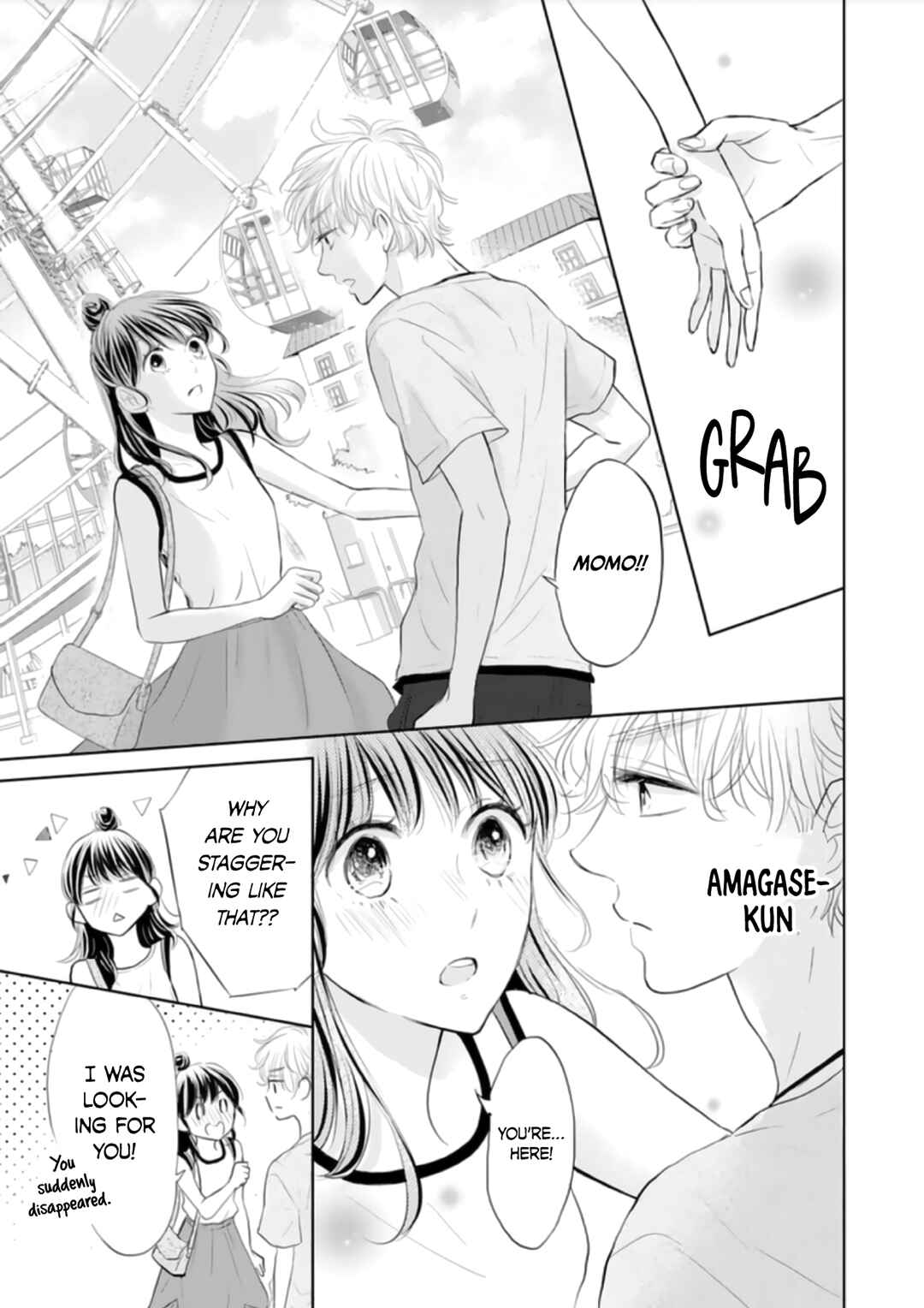 Page 25 Chapter 10 Amagase-kun wa Amayaka Shite Kurenai.