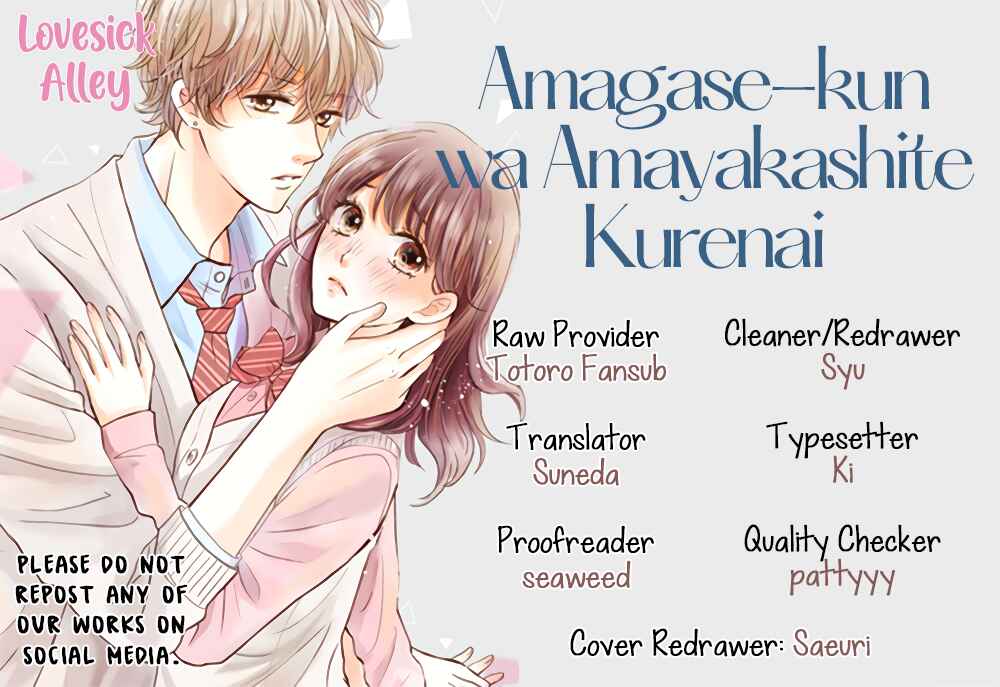 Page 3 Chapter 10 Amagase-kun wa Amayaka Shite Kurenai.