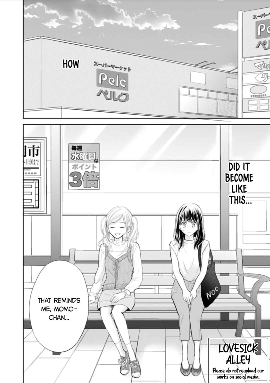Page 4 Chapter 10 Amagase-kun wa Amayaka Shite Kurenai.