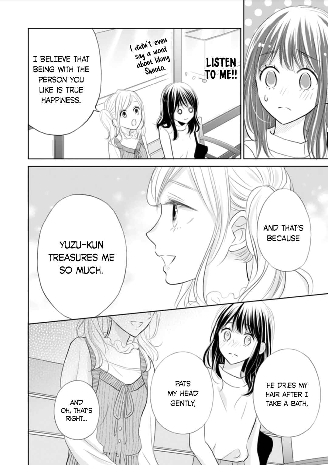 Page 6 Chapter 10 Amagase-kun wa Amayaka Shite Kurenai.