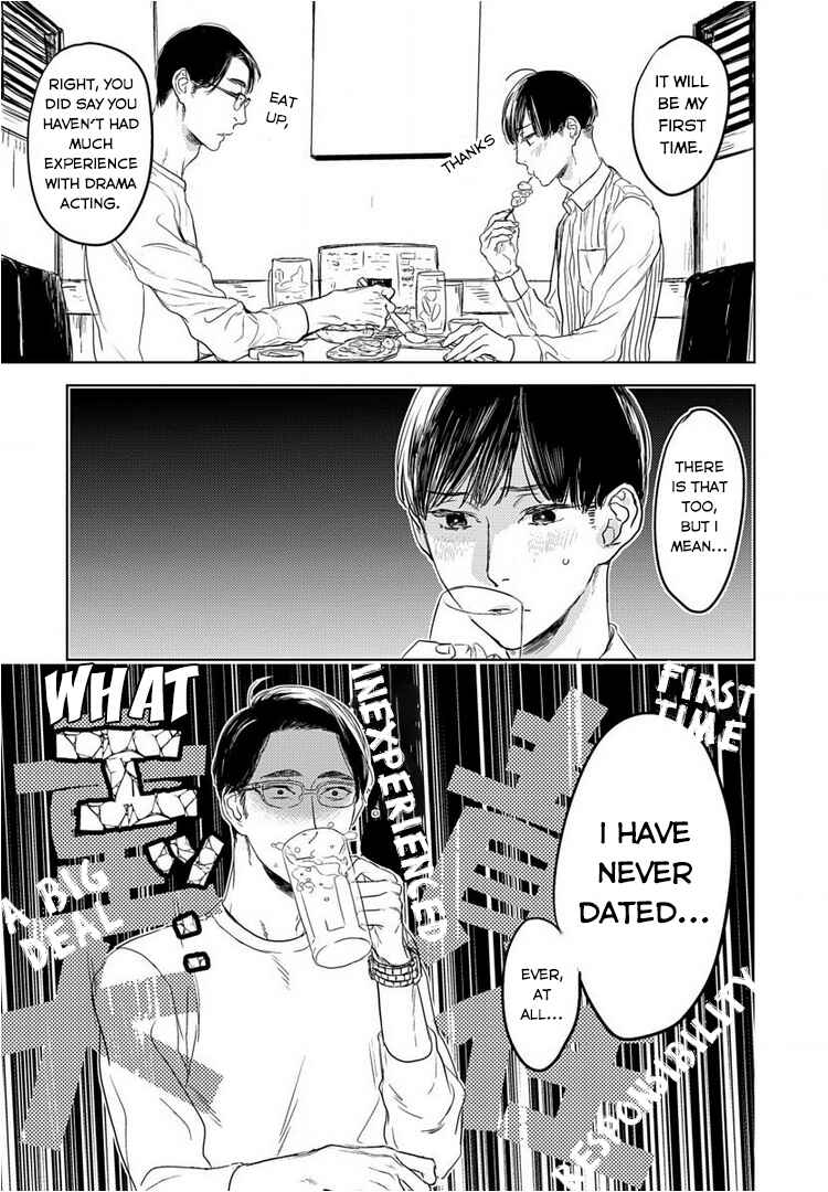 Page 14 Chapter 1 Engi no Uragawa, Omise Shimasu. ~Tourou no Ori no Naka no Hito~