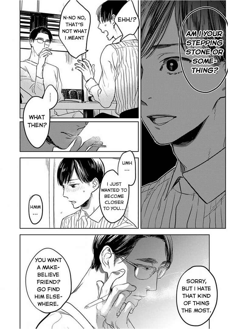 Page 17 Chapter 1 Engi no Uragawa, Omise Shimasu. ~Tourou no Ori no Naka no Hito~