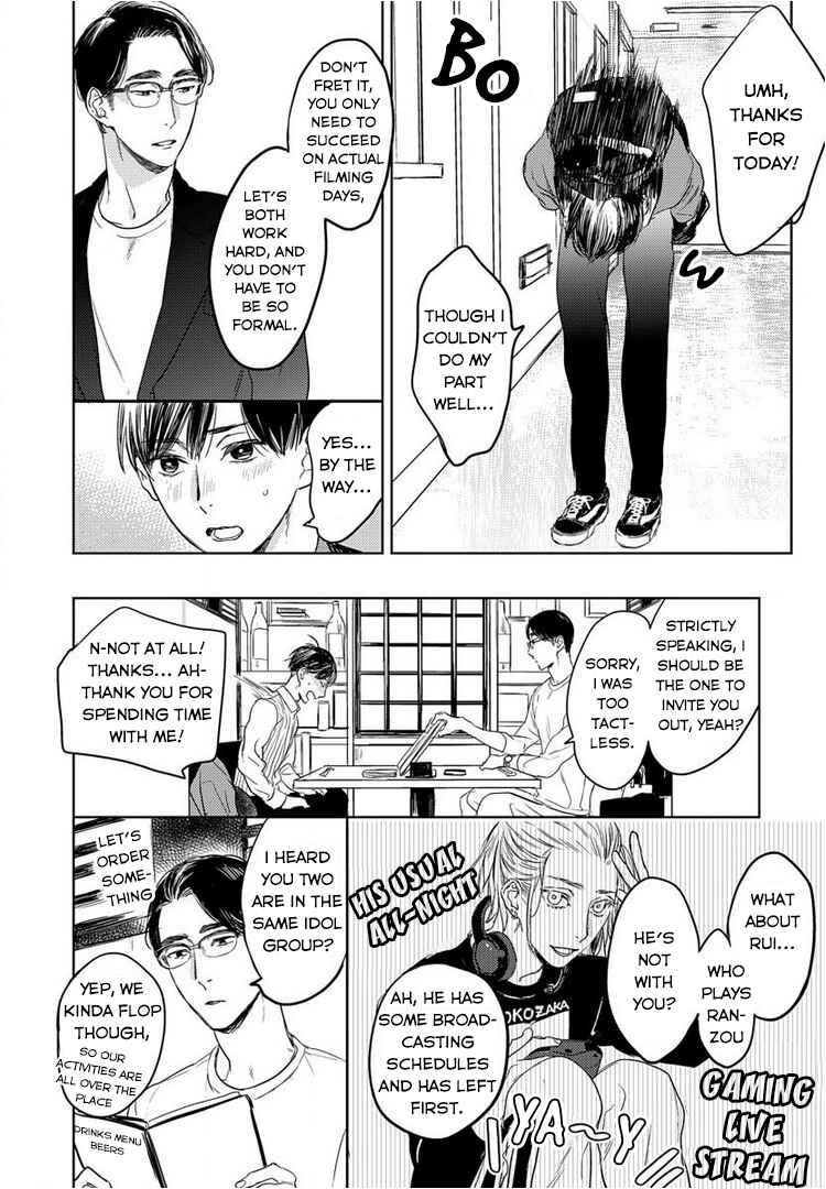 Page 9 Chapter 1 Engi no Uragawa, Omise Shimasu. ~Tourou no Ori no Naka no Hito~