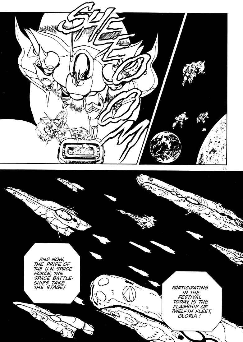 Page 9 Chapter 5 Macross II