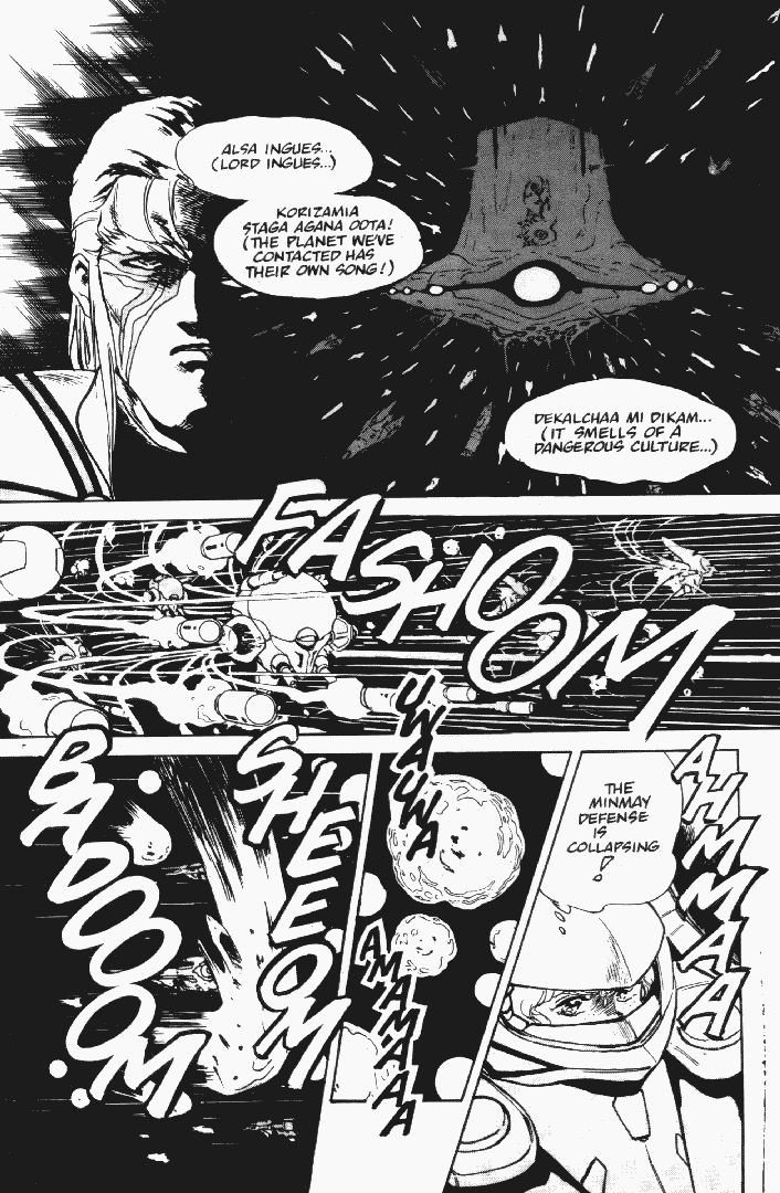 Page 3 Chapter 2 Macross II