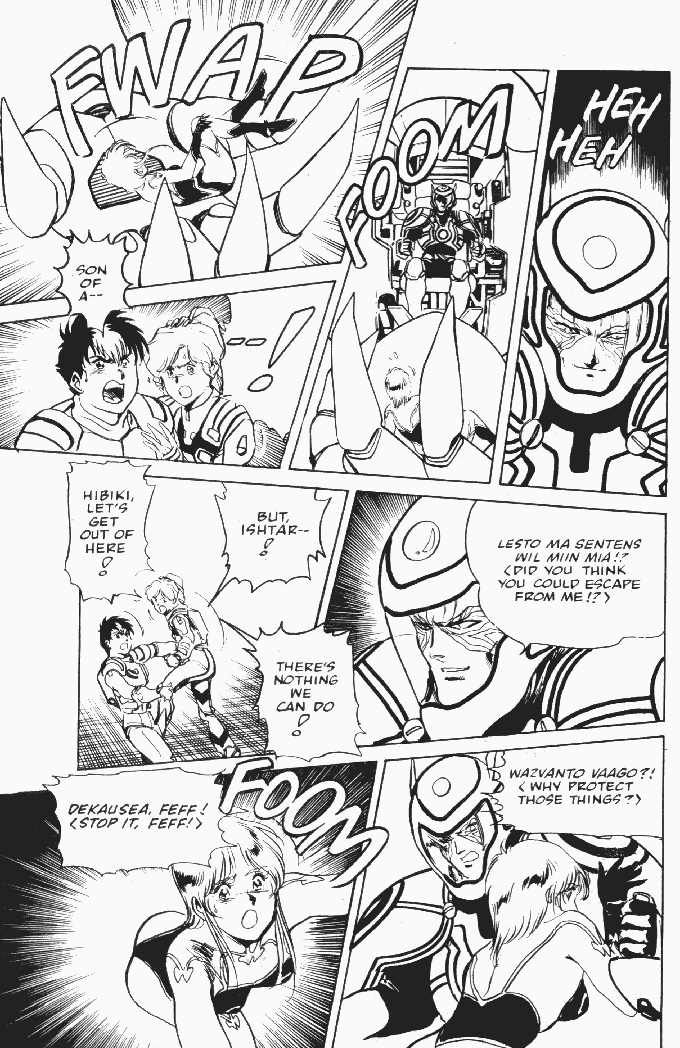 Page 10 Chapter 7 Macross II