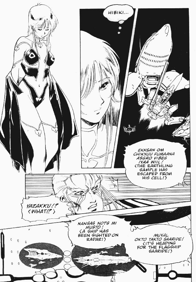 Page 16 Chapter 6 Macross II
