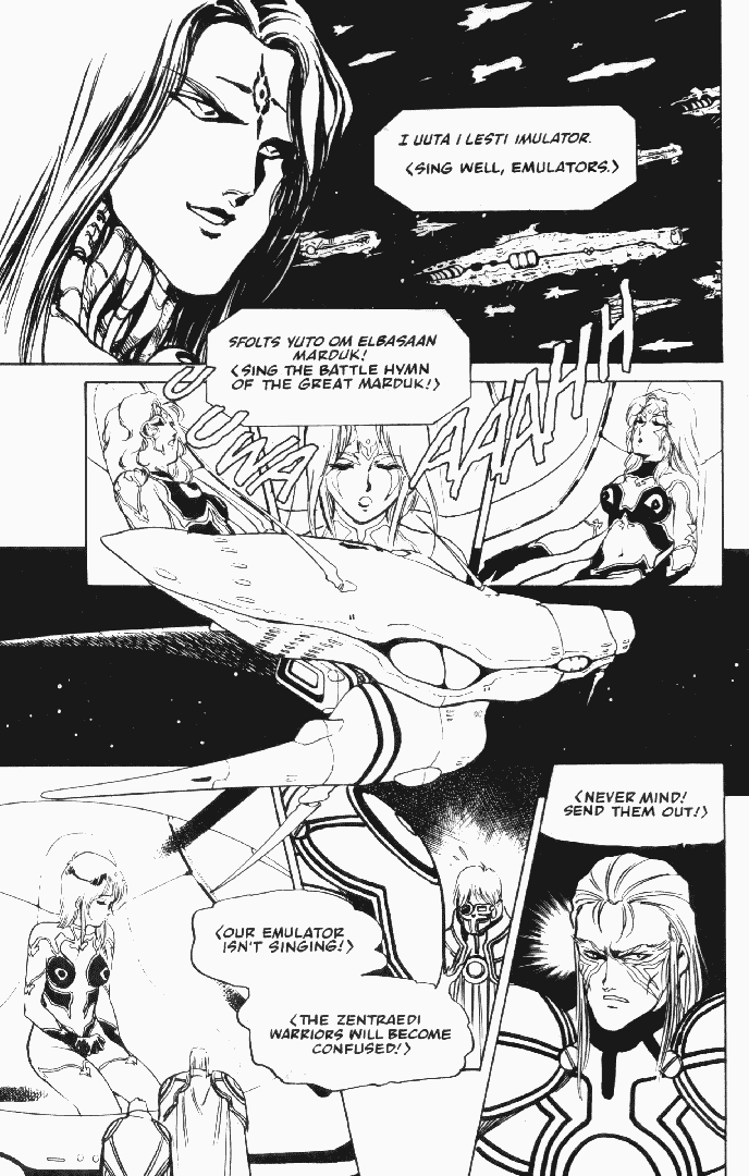 Page 15 Chapter 8 Macross II