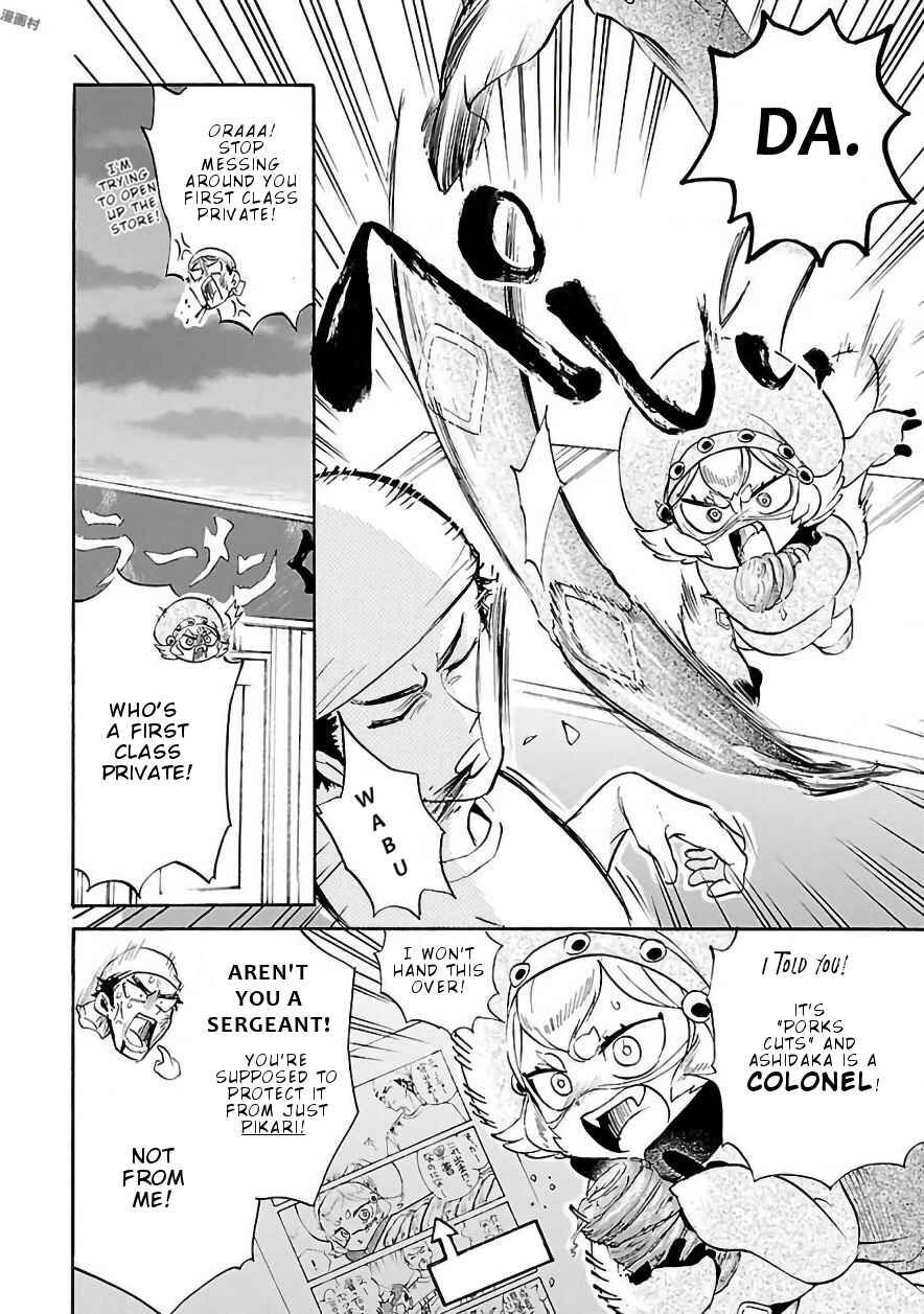 Page 3 Chapter 5 Pikari-chan wa Nakanaka Shinanai!