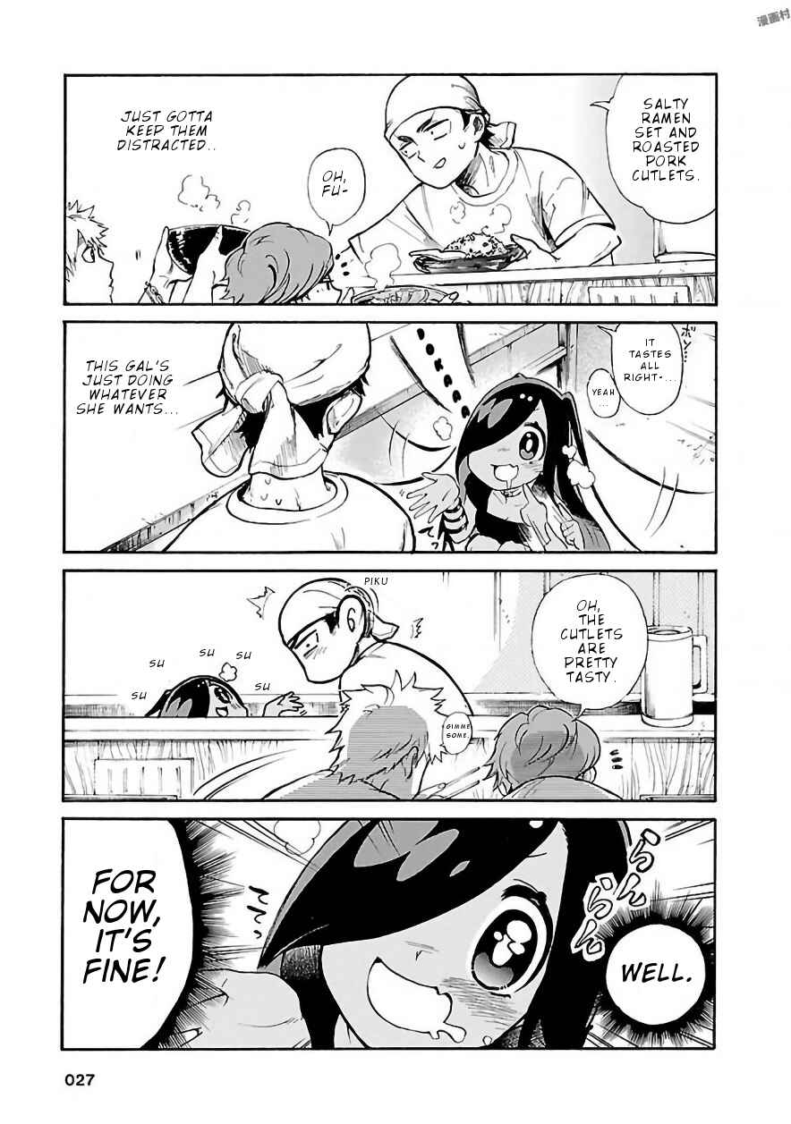 Page 12 Chapter 2 Pikari-chan wa Nakanaka Shinanai!