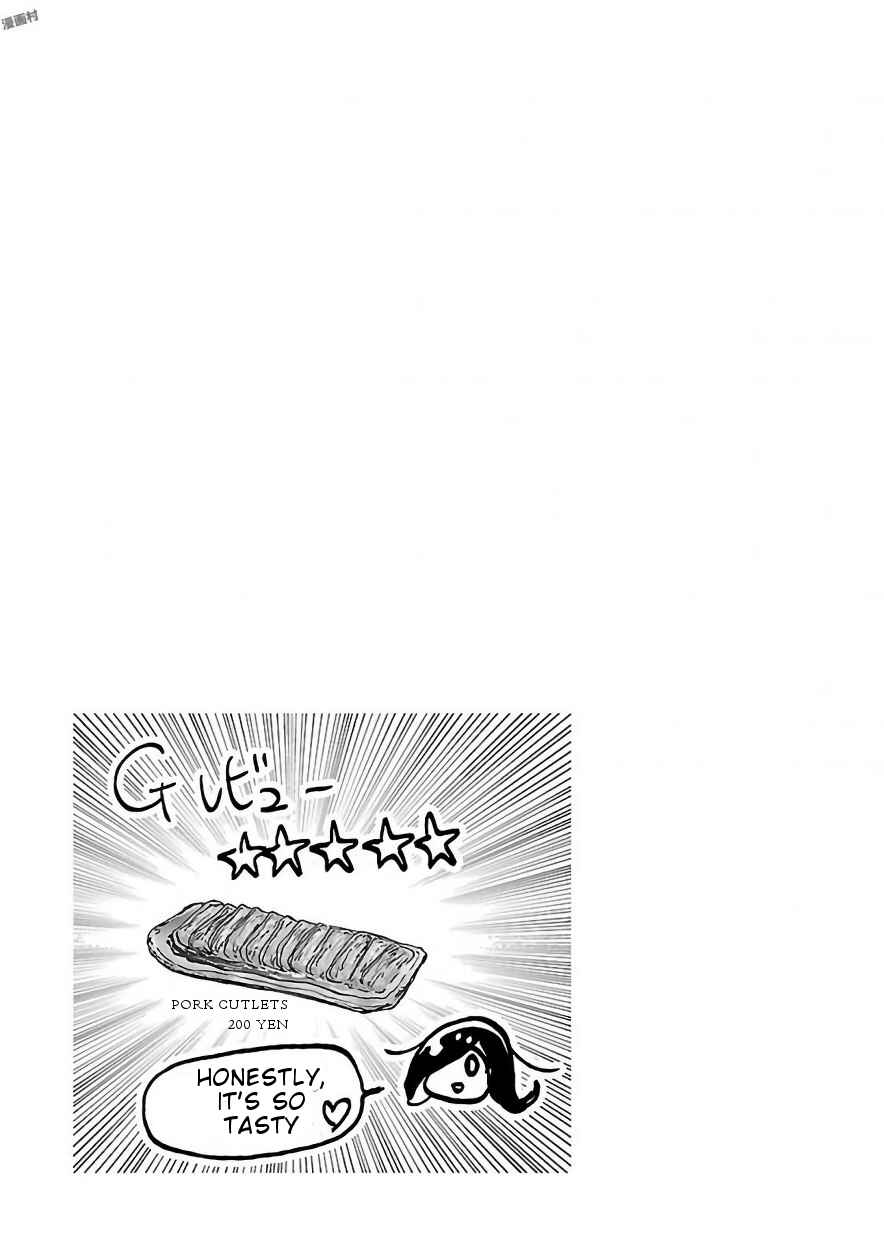 Page 14 Chapter 2 Pikari-chan wa Nakanaka Shinanai!