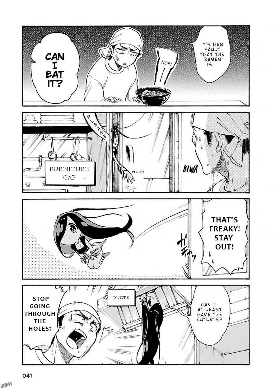Page 12 Chapter 3 Pikari-chan wa Nakanaka Shinanai!