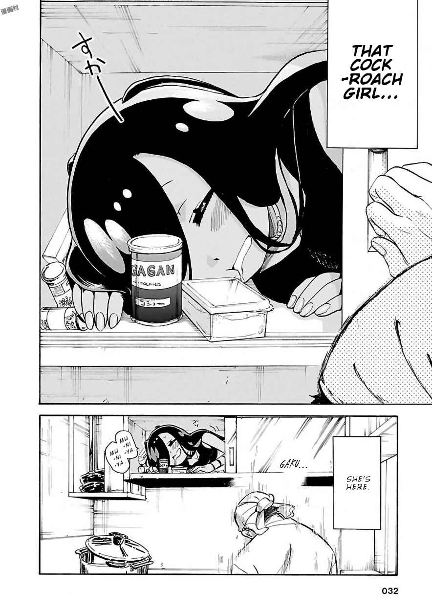 Page 3 Chapter 3 Pikari-chan wa Nakanaka Shinanai!
