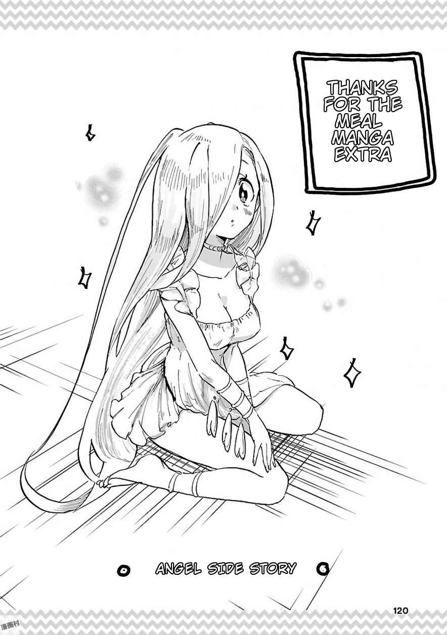 Page 1 Chapter 9.5 Pikari-chan wa Nakanaka Shinanai!