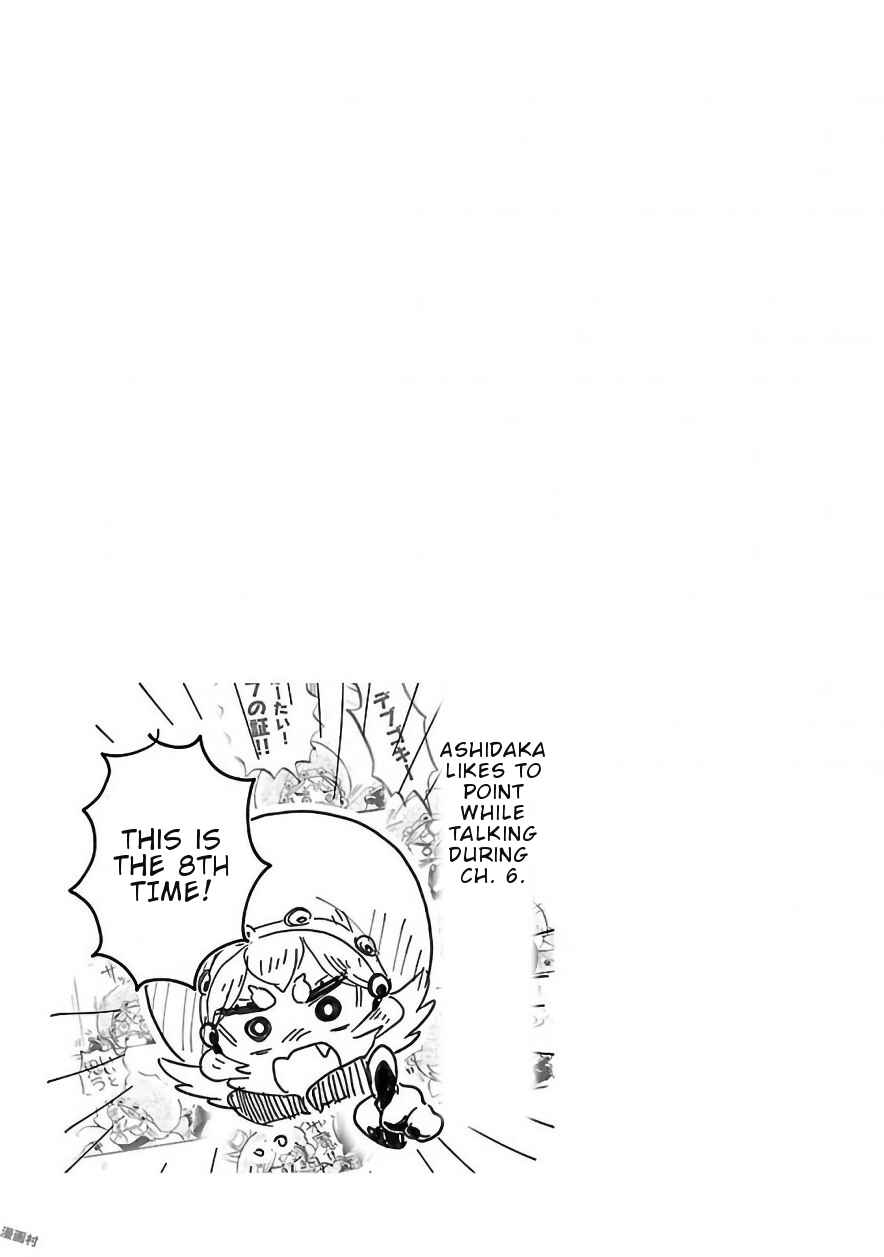 Page 14 Chapter 6 Pikari-chan wa Nakanaka Shinanai!