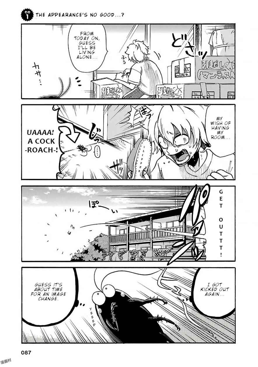 Page 2 Chapter 7 Pikari-chan wa Nakanaka Shinanai!