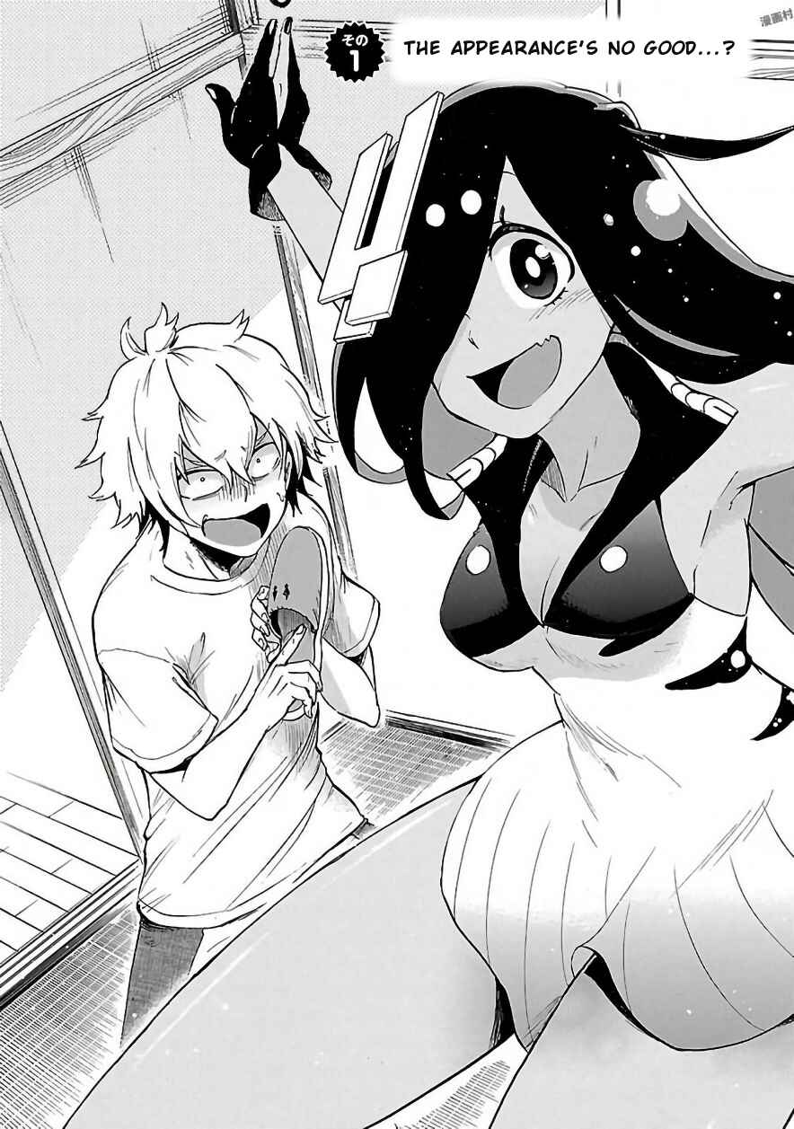 Page 3 Chapter 7 Pikari-chan wa Nakanaka Shinanai!