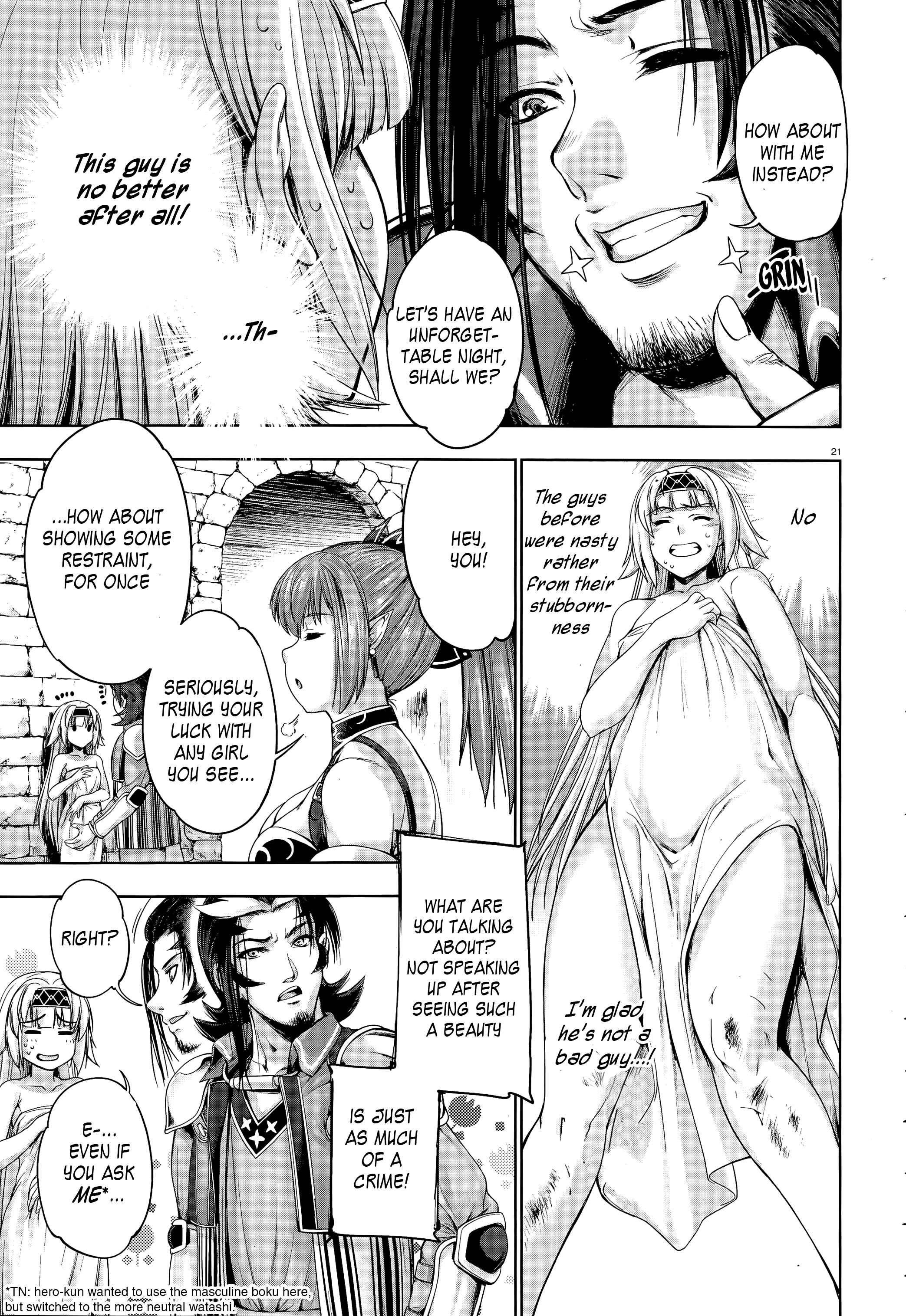 Page 18 Chapter 2 Yuusha to Maou no Konpaku Rekitei (Extasis)
