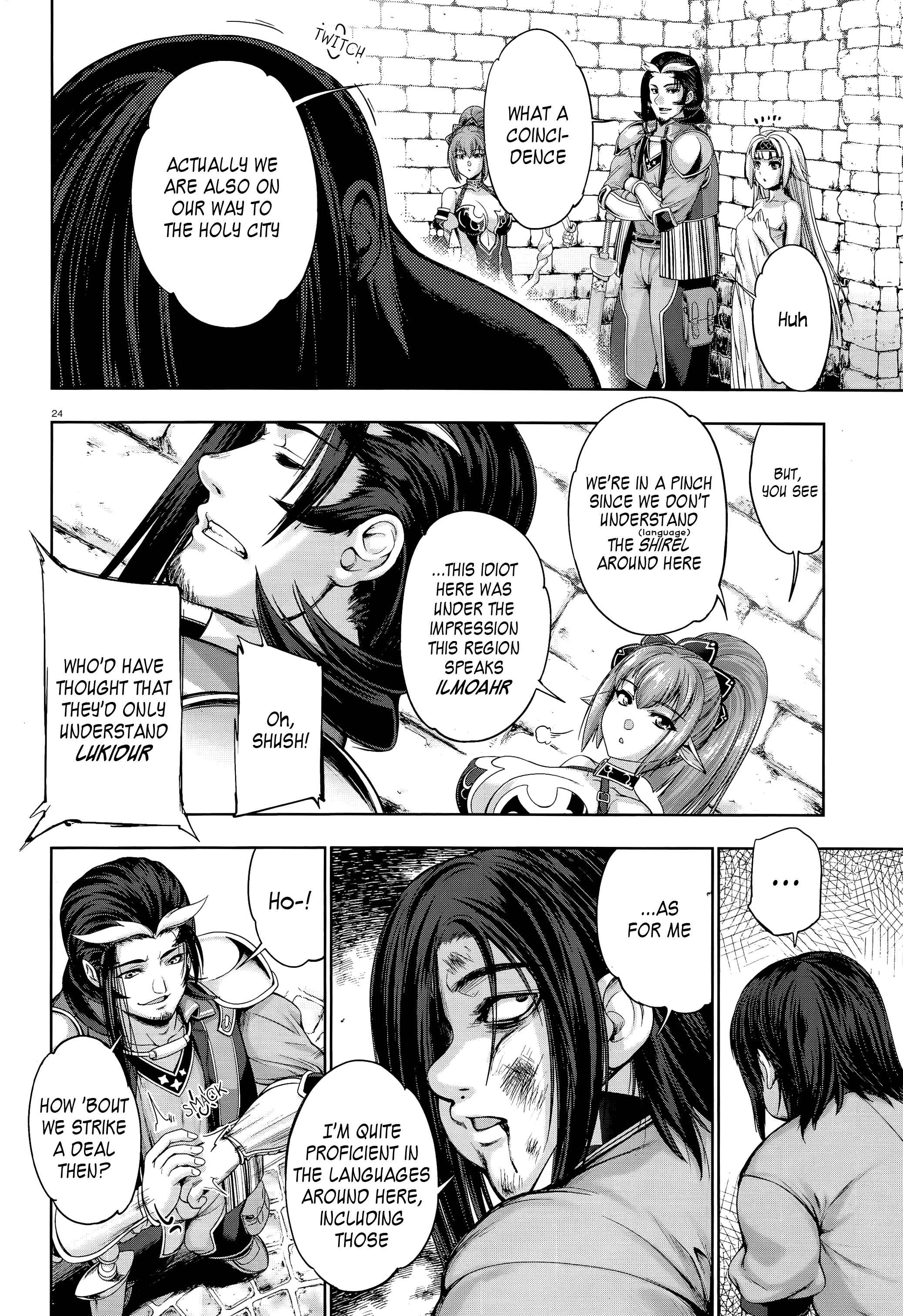 Page 20 Chapter 2 Yuusha to Maou no Konpaku Rekitei (Extasis)