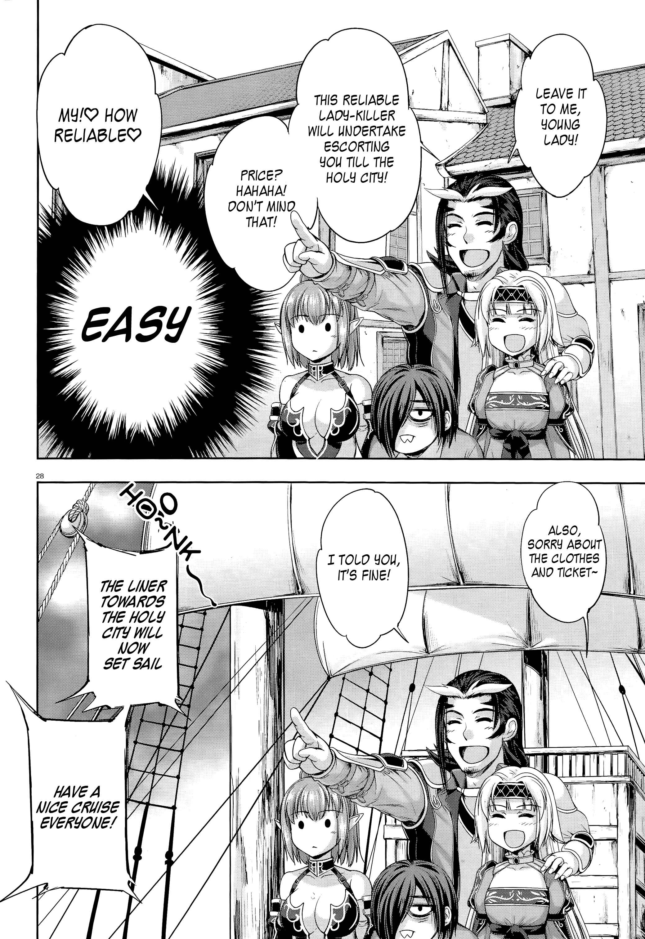 Page 23 Chapter 2 Yuusha to Maou no Konpaku Rekitei (Extasis)