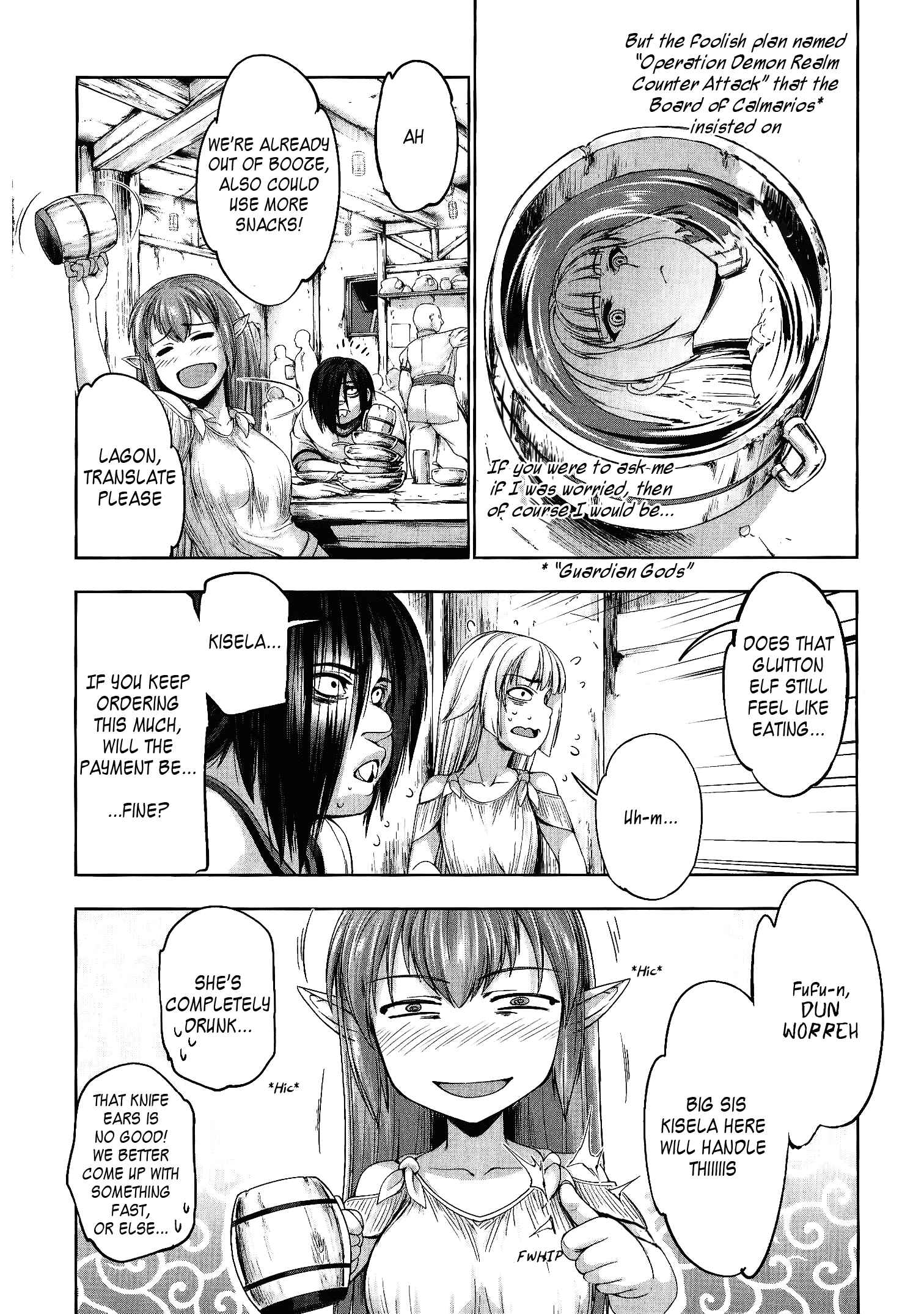 Page 10 Chapter 3 Yuusha to Maou no Konpaku Rekitei (Extasis)