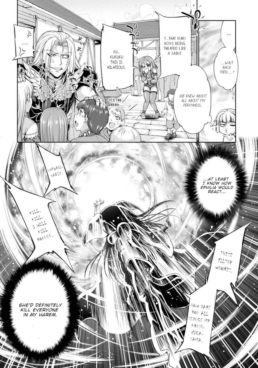 Page 17 Chapter 7 Yuusha to Maou no Konpaku Rekitei (Extasis)