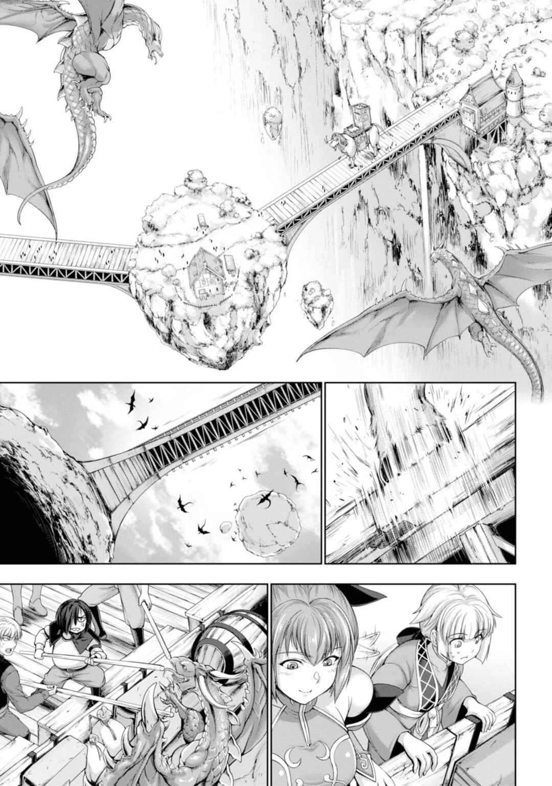 Page 8 Chapter 7 Yuusha to Maou no Konpaku Rekitei (Extasis)