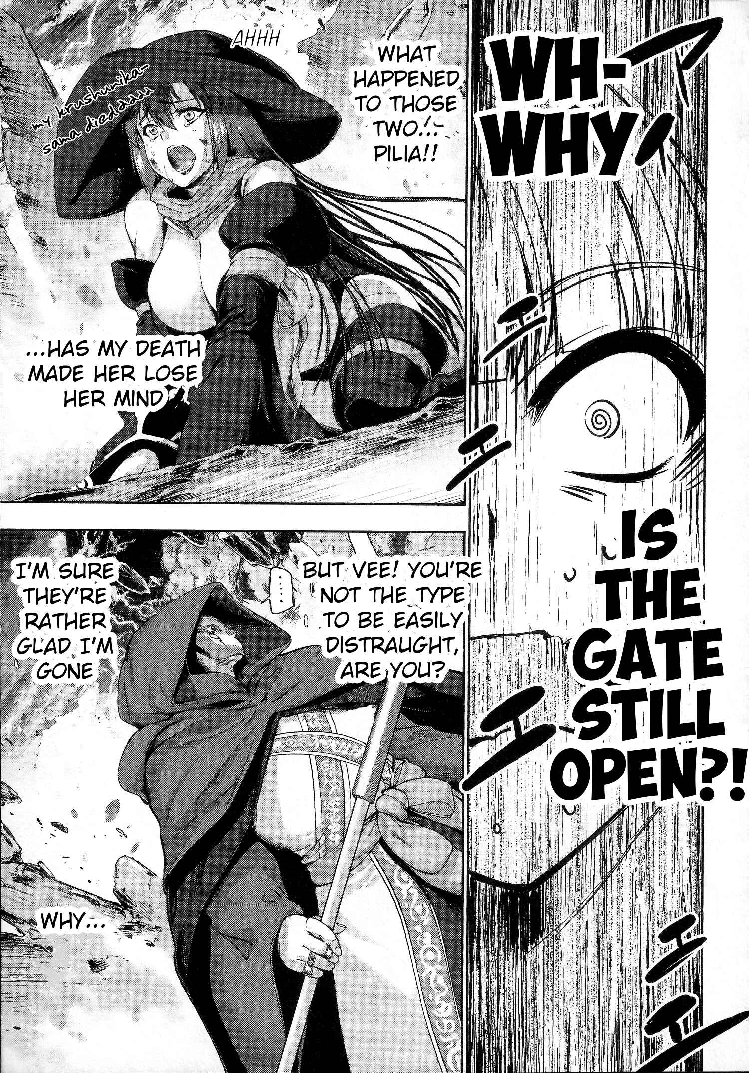 Page 11 Chapter 6 Yuusha to Maou no Konpaku Rekitei (Extasis)