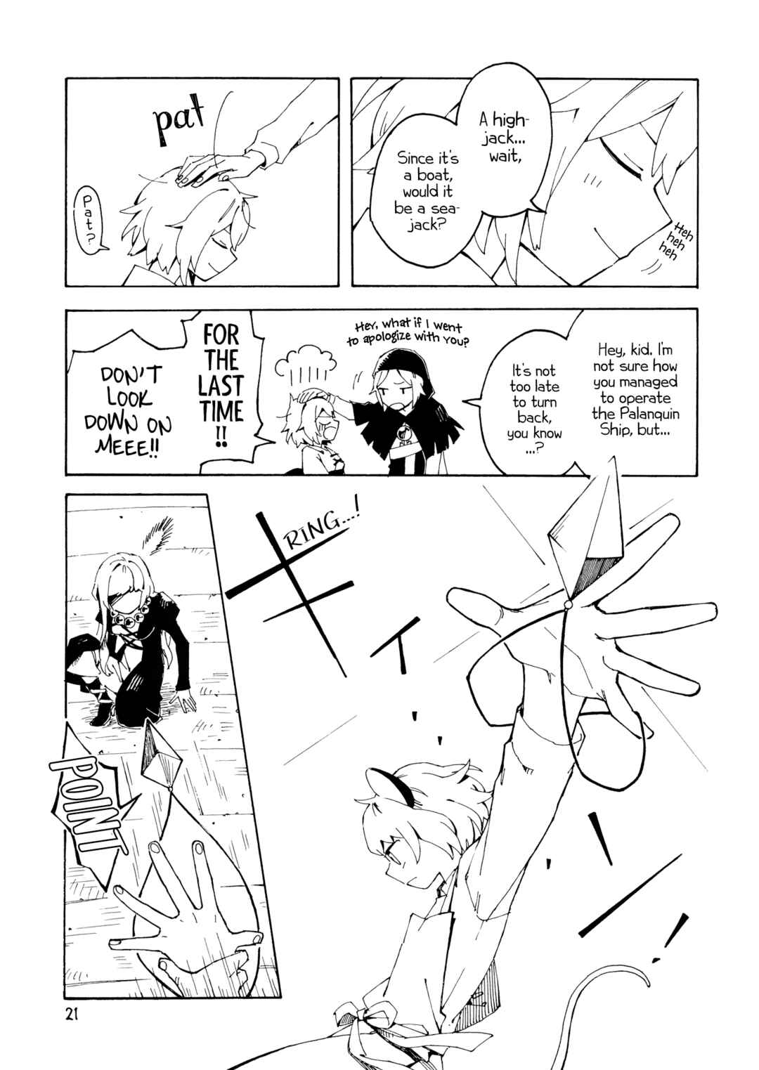 Page 20 Chapter Unknown_15d1 Touhou - Shiwasu Sousouki (Doujinshi)