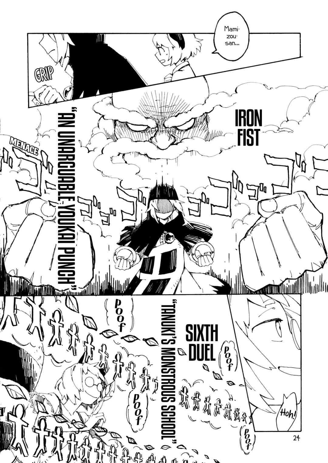 Page 23 Chapter Unknown_15d1 Touhou - Shiwasu Sousouki (Doujinshi)
