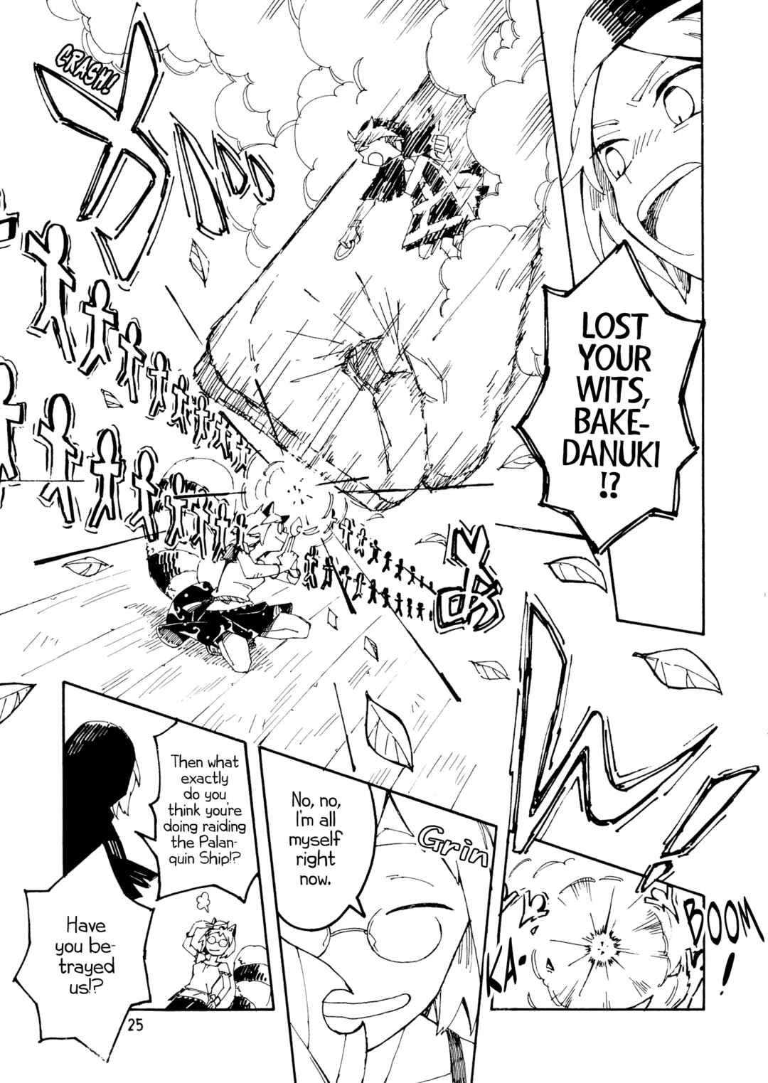 Page 24 Chapter Unknown_15d1 Touhou - Shiwasu Sousouki (Doujinshi)