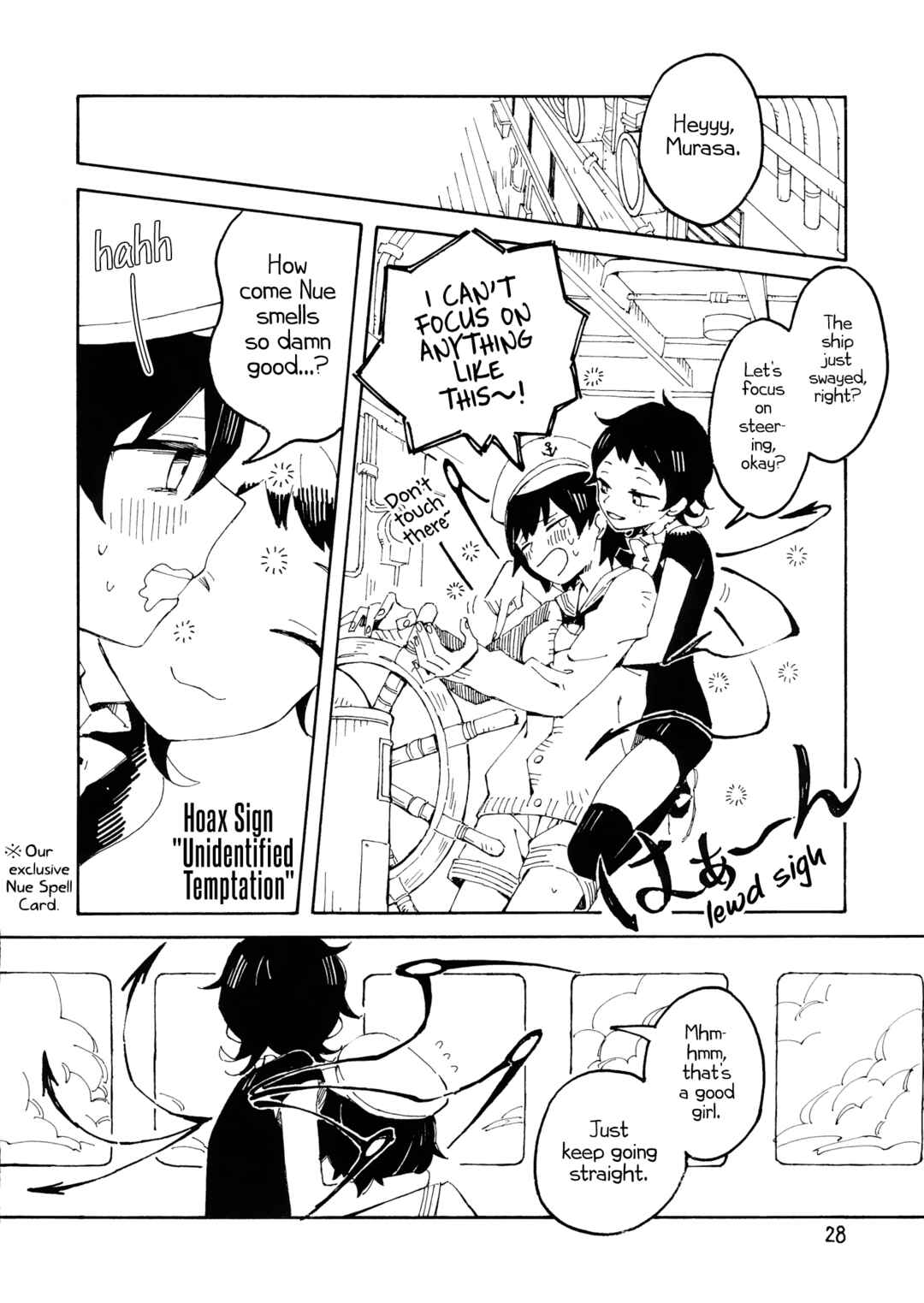 Page 27 Chapter Unknown_15d1 Touhou - Shiwasu Sousouki (Doujinshi)